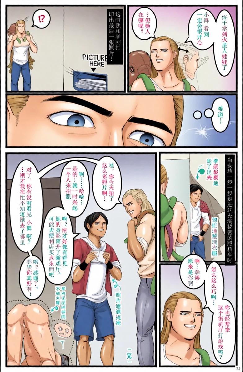 หน้า 25