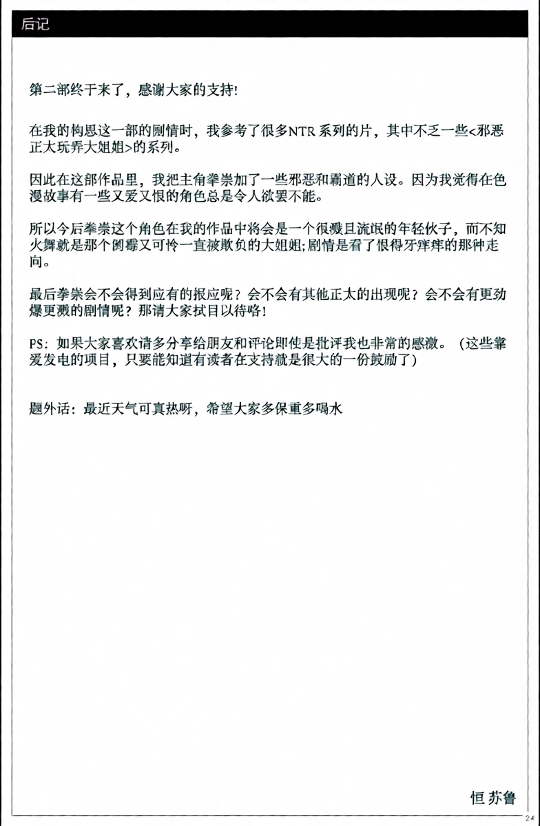 หน้า 26