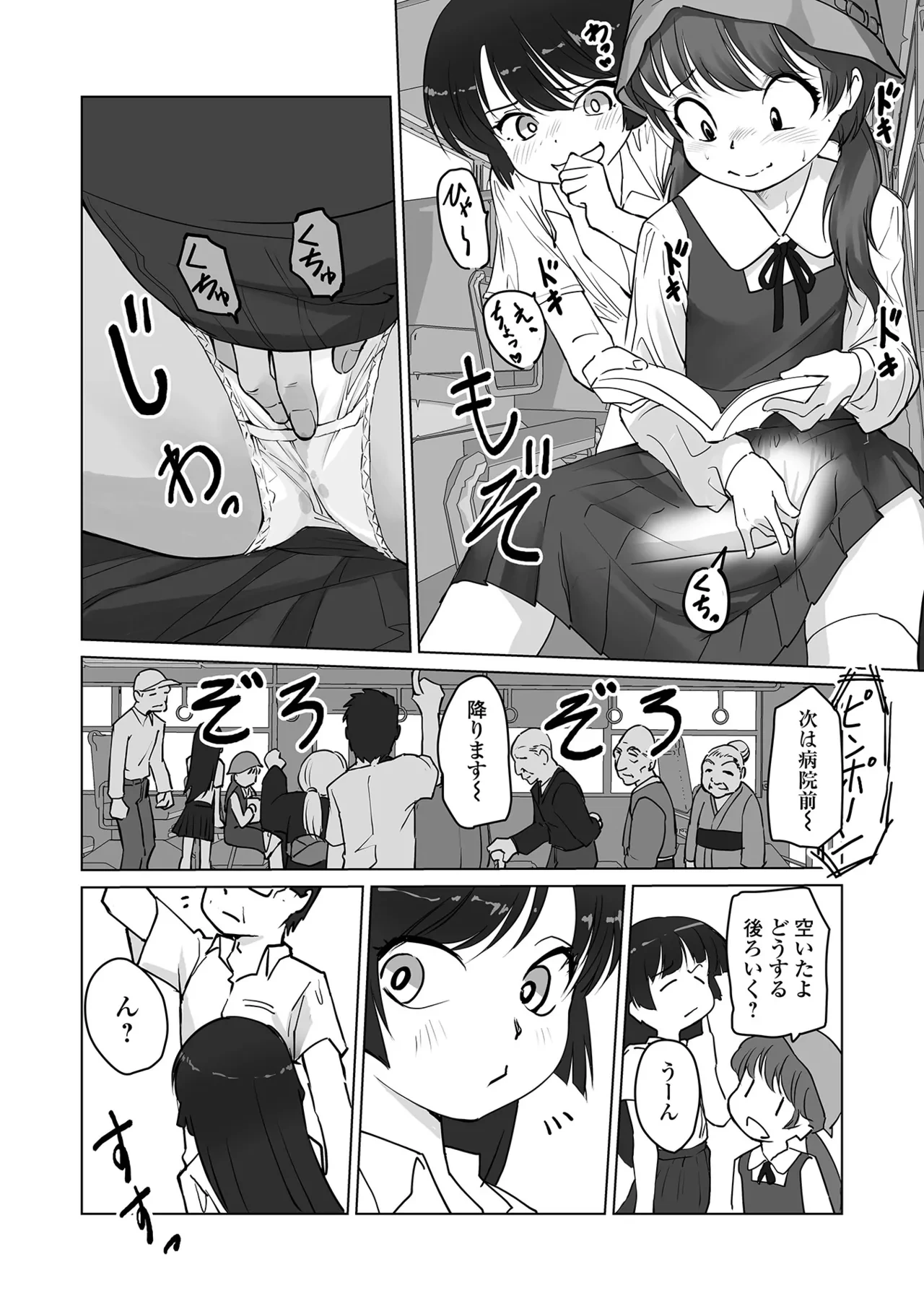 หน้า 36