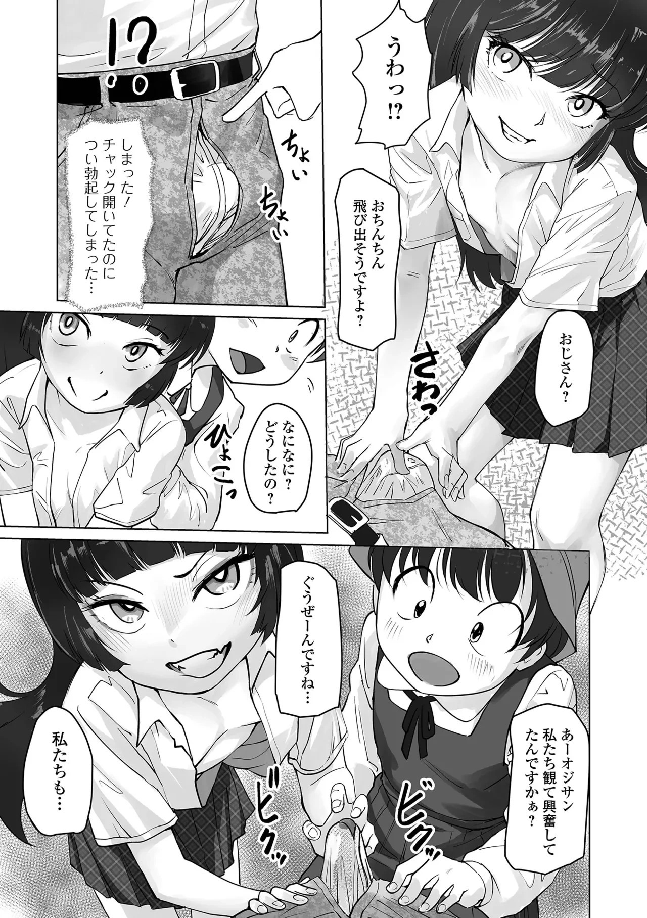 หน้า 37