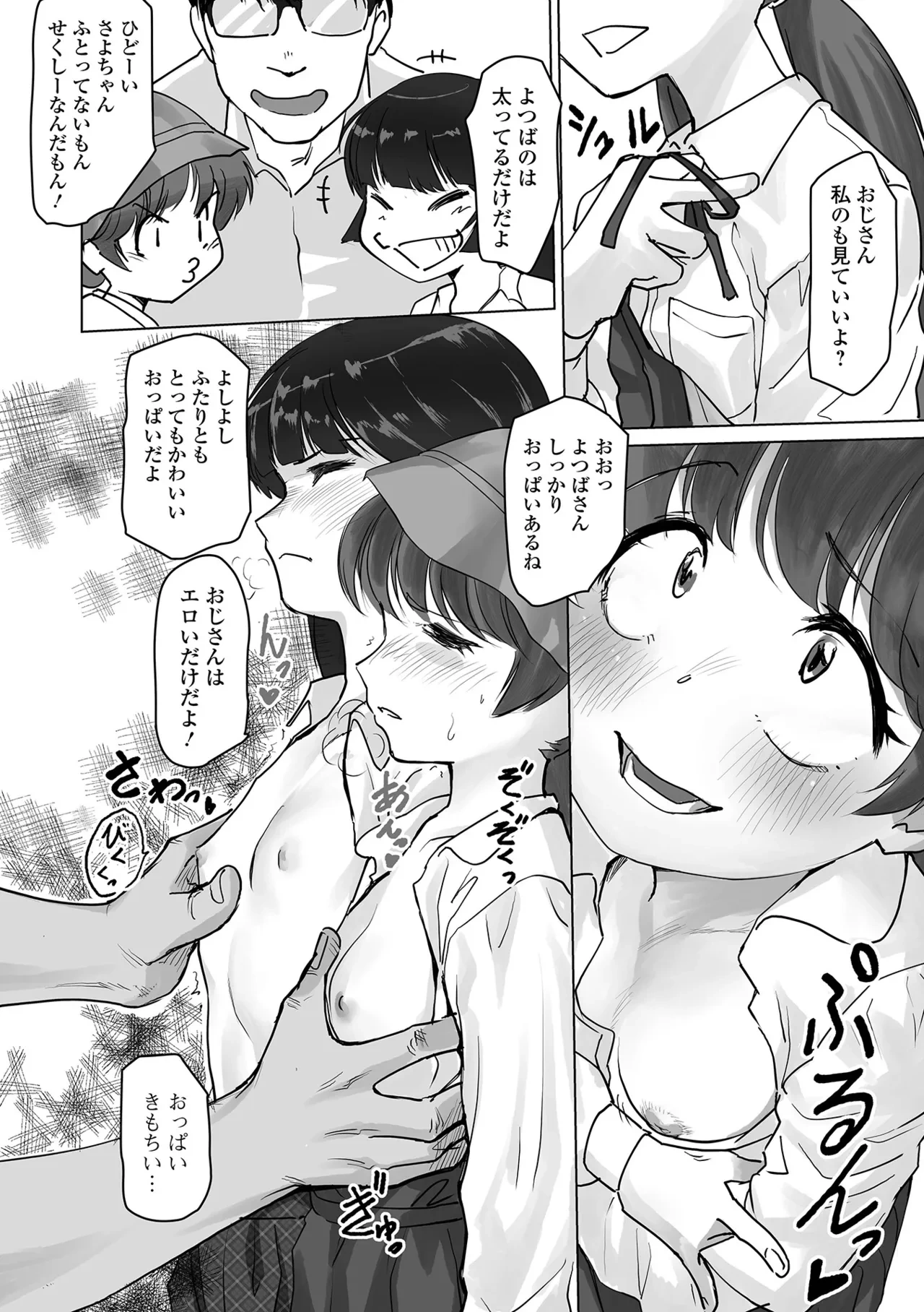 หน้า 40