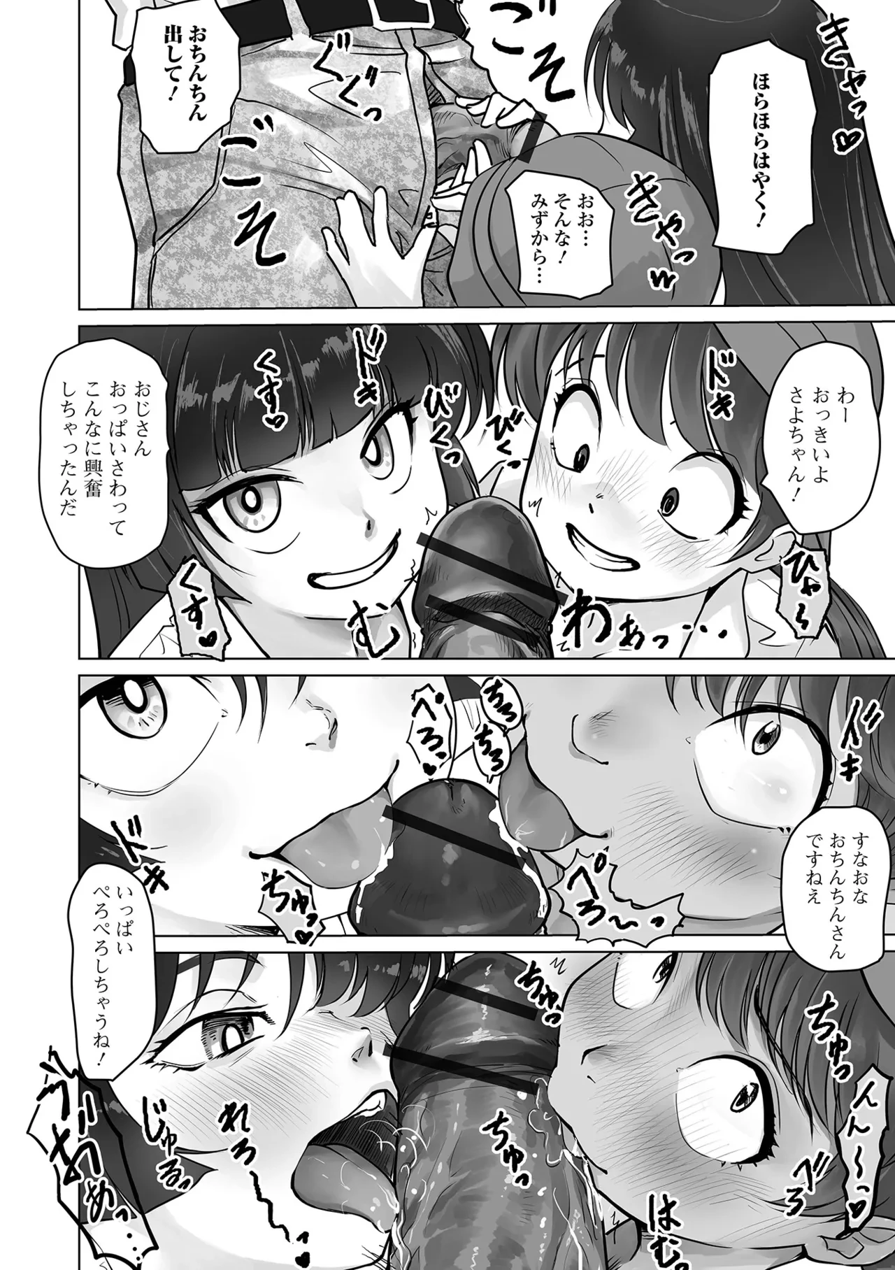 หน้า 42
