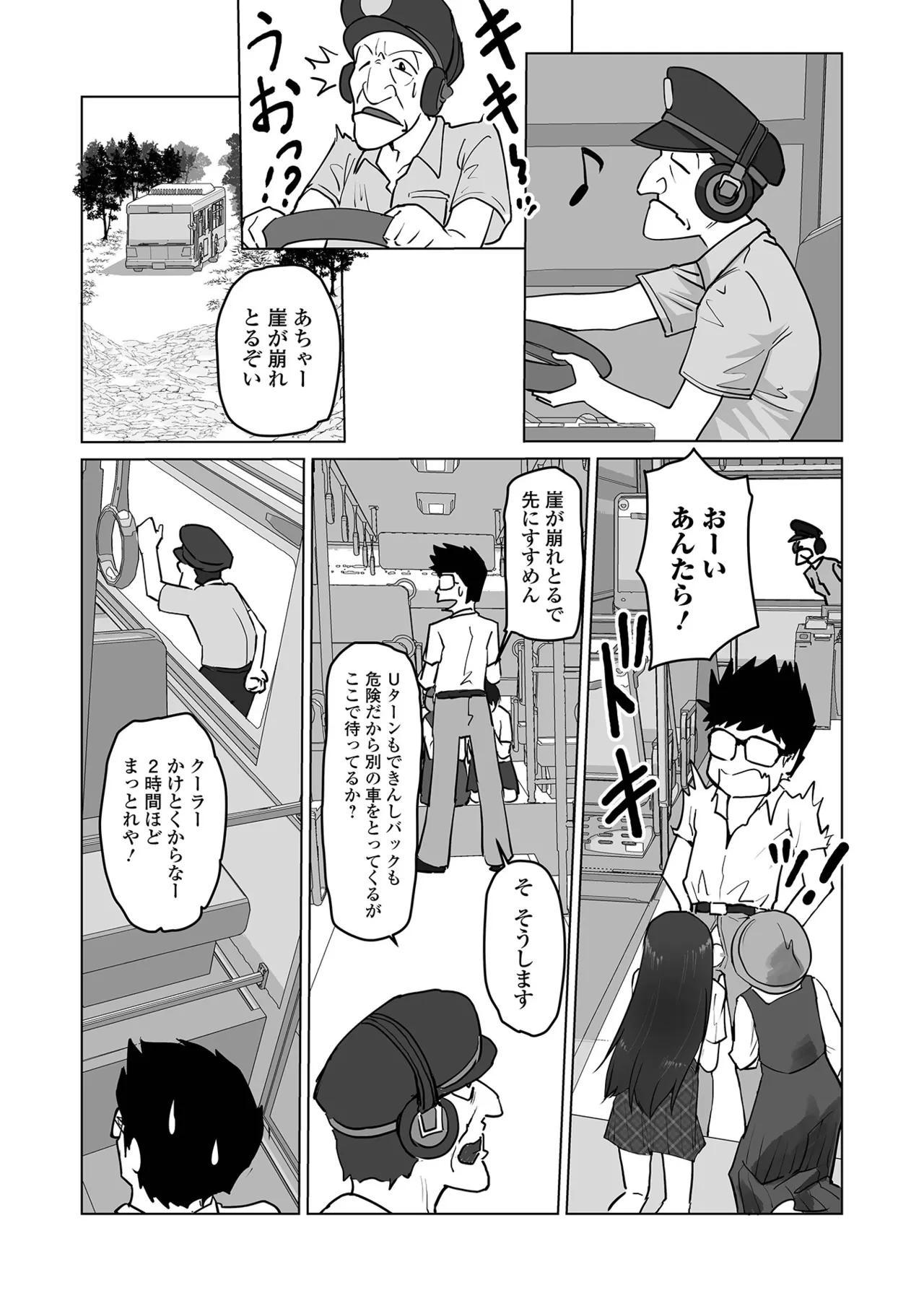 หน้า 44