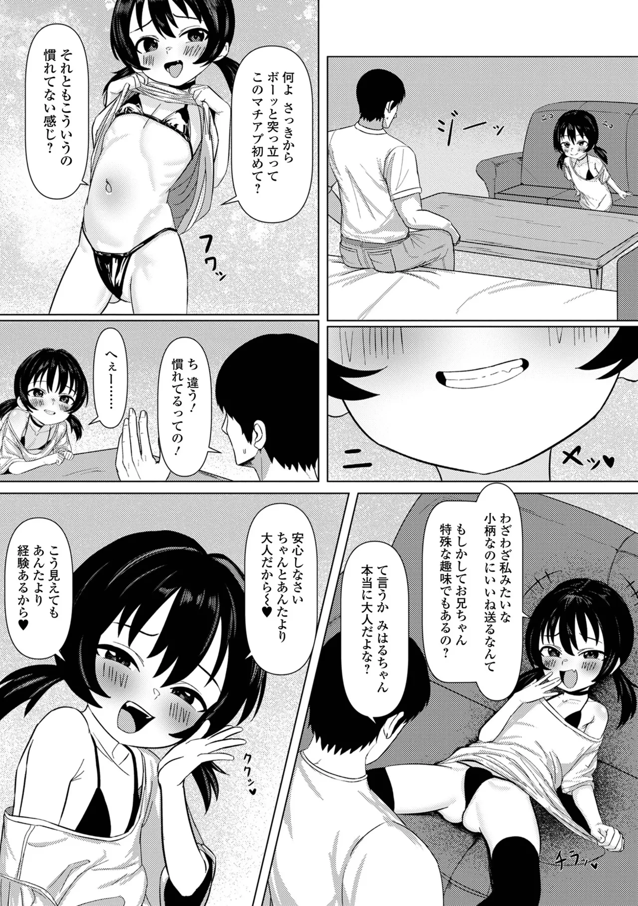 หน้า 54