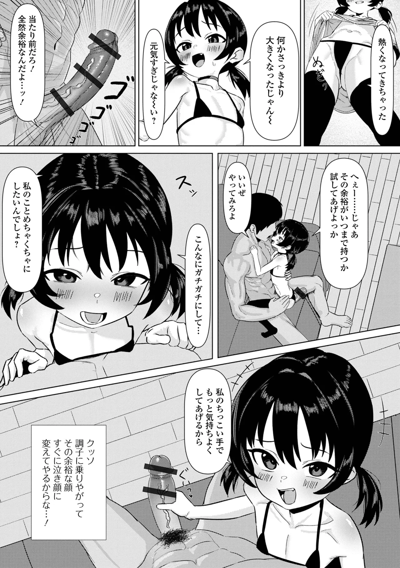 หน้า 58