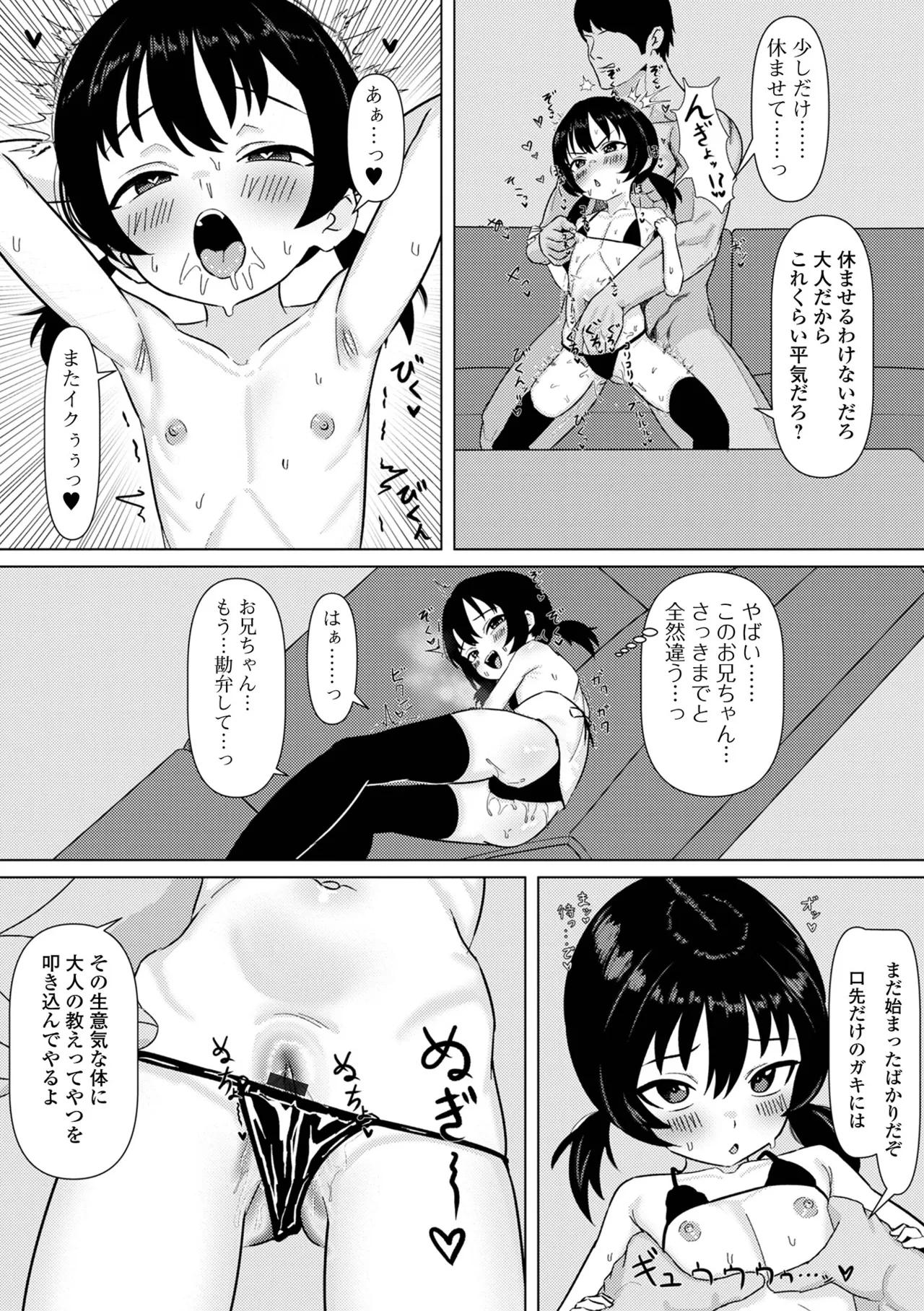 หน้า 63