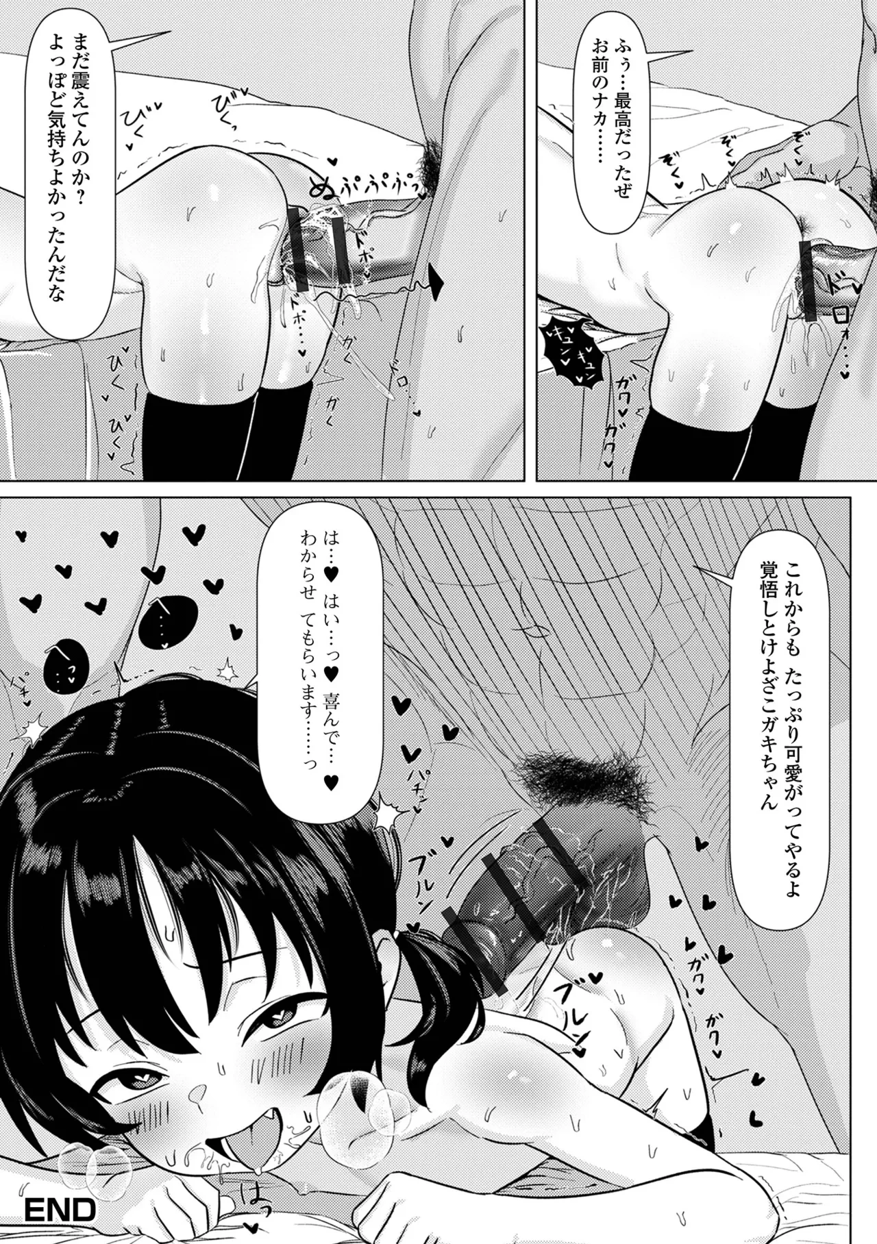 หน้า 68