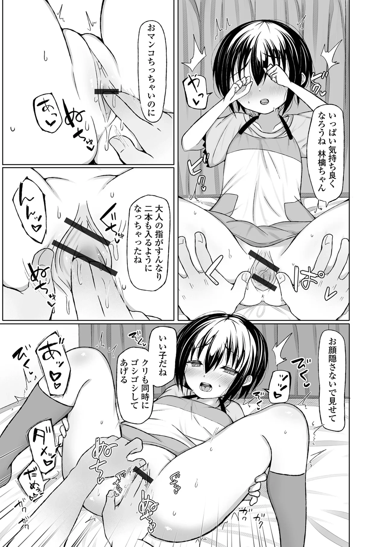 หน้า 89