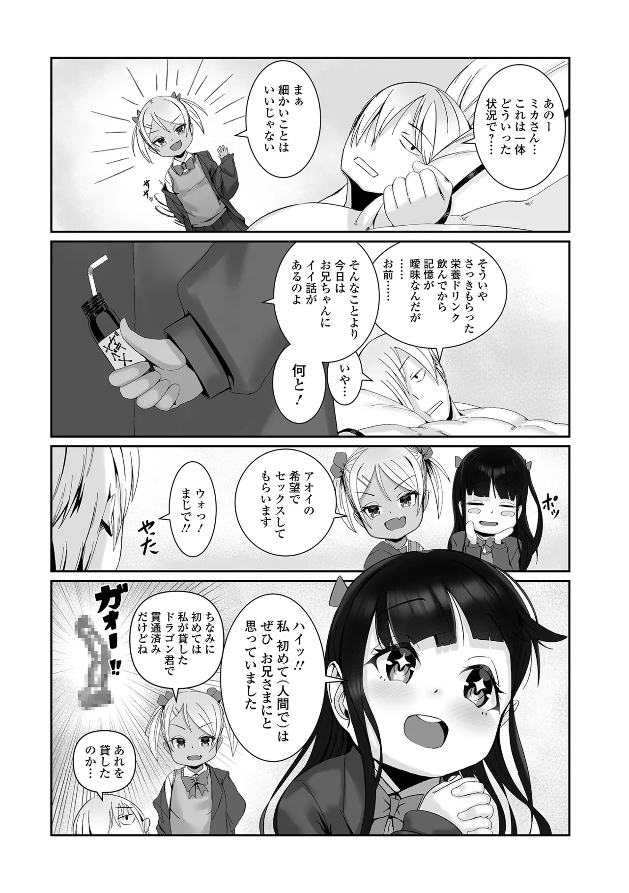 หน้า 102