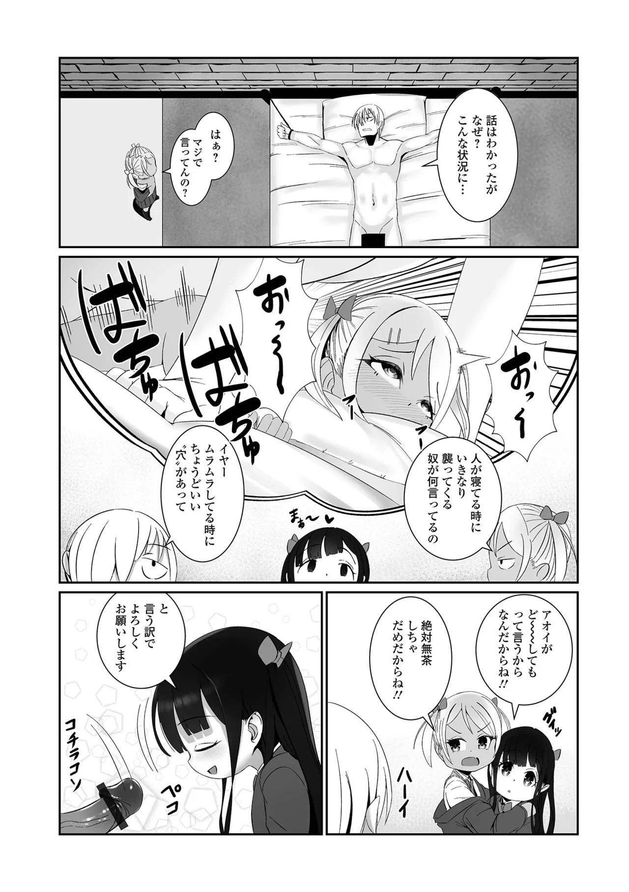หน้า 103