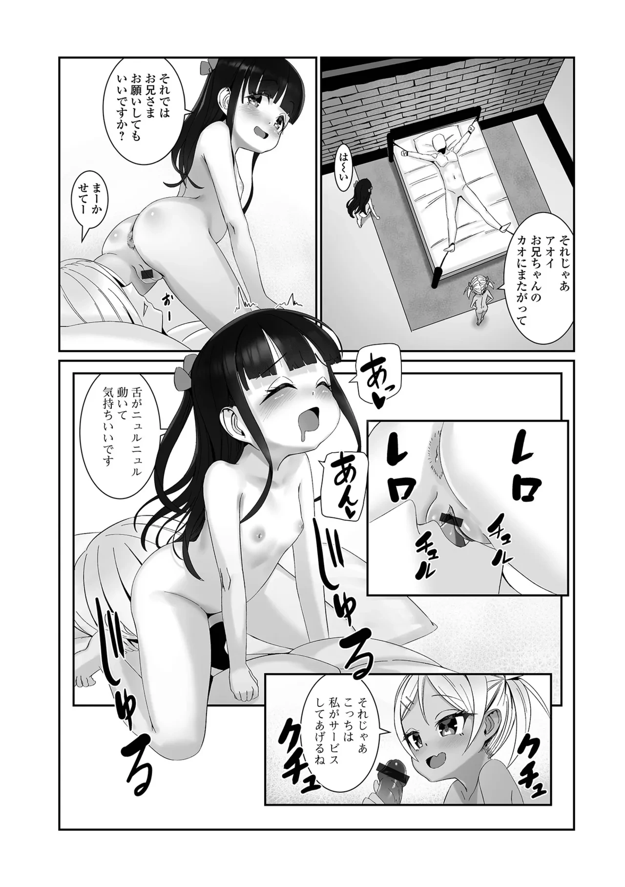 หน้า 105