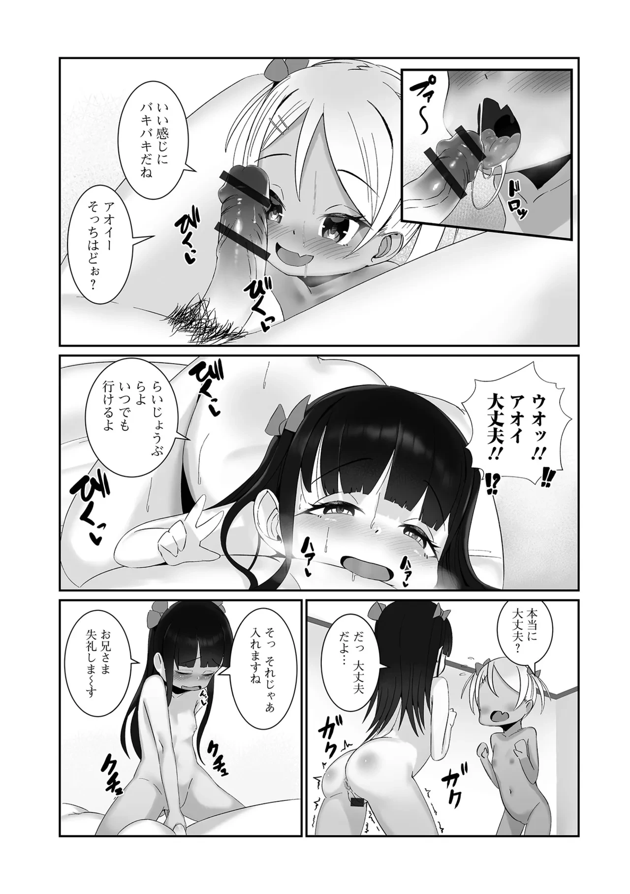 หน้า 107