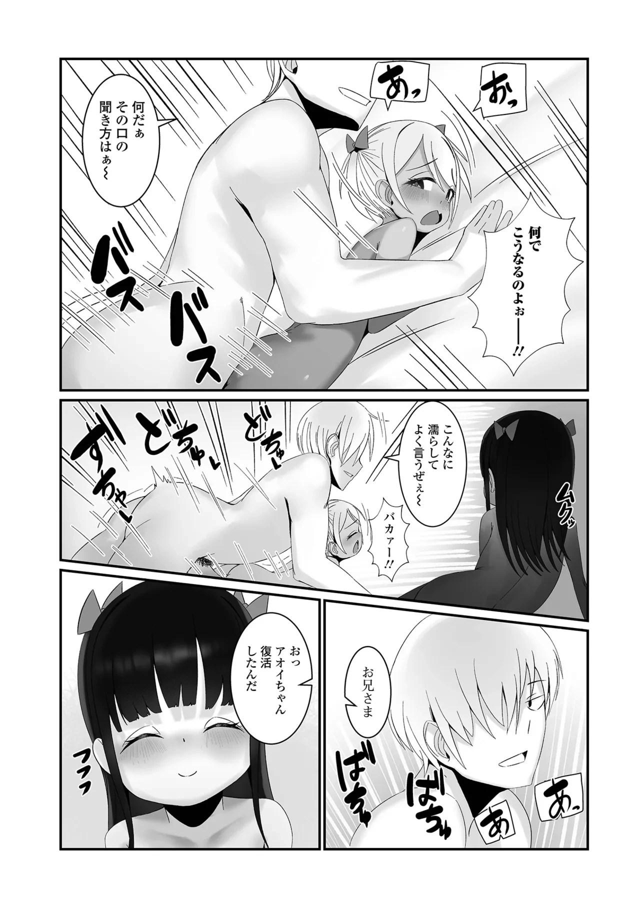 หน้า 113