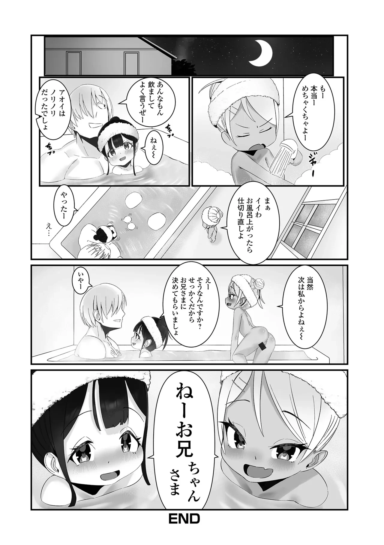 หน้า 116