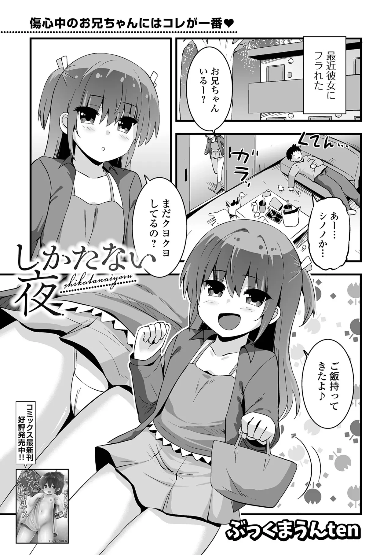 หน้า 117