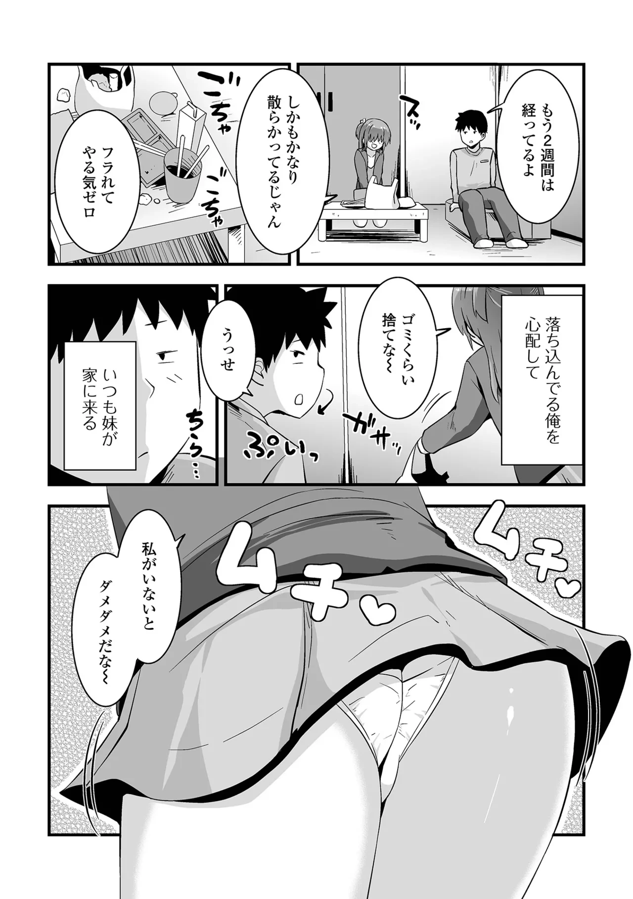 หน้า 118