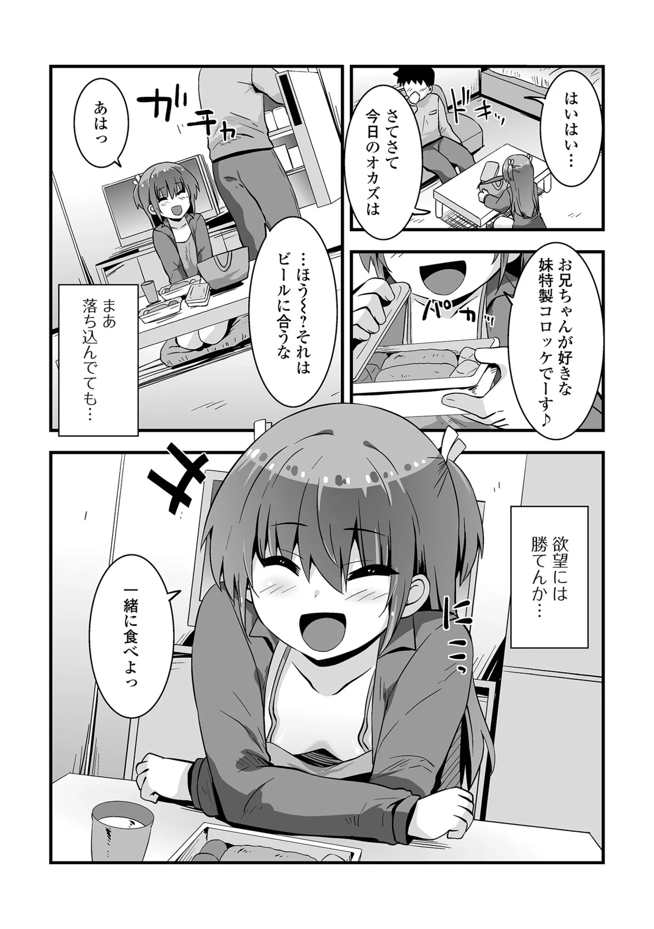 หน้า 119