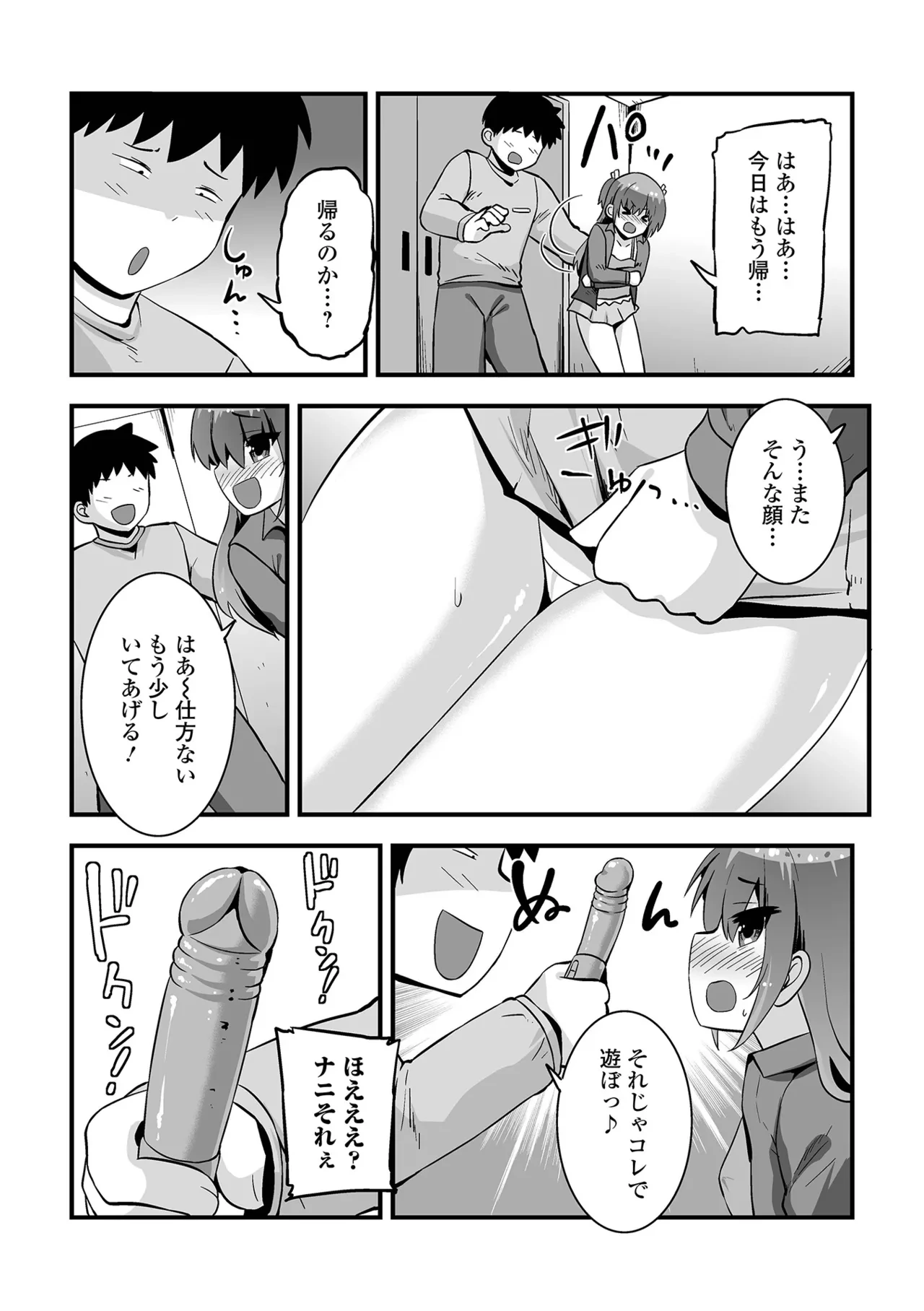 หน้า 122