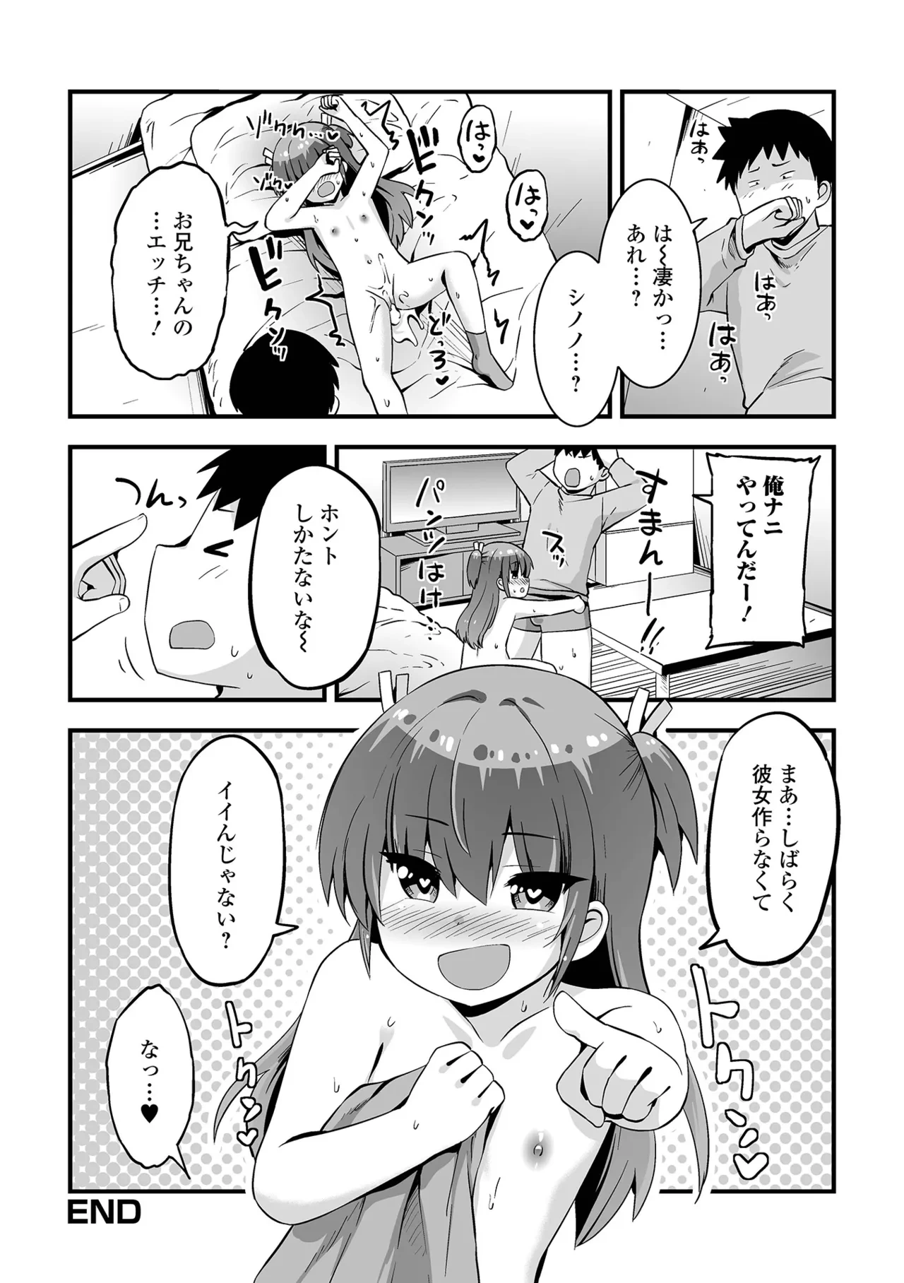 หน้า 132