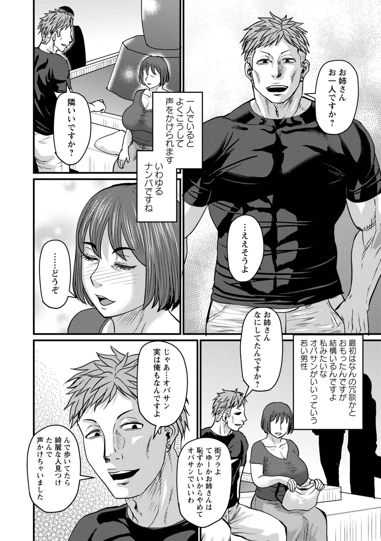 หน้า 36