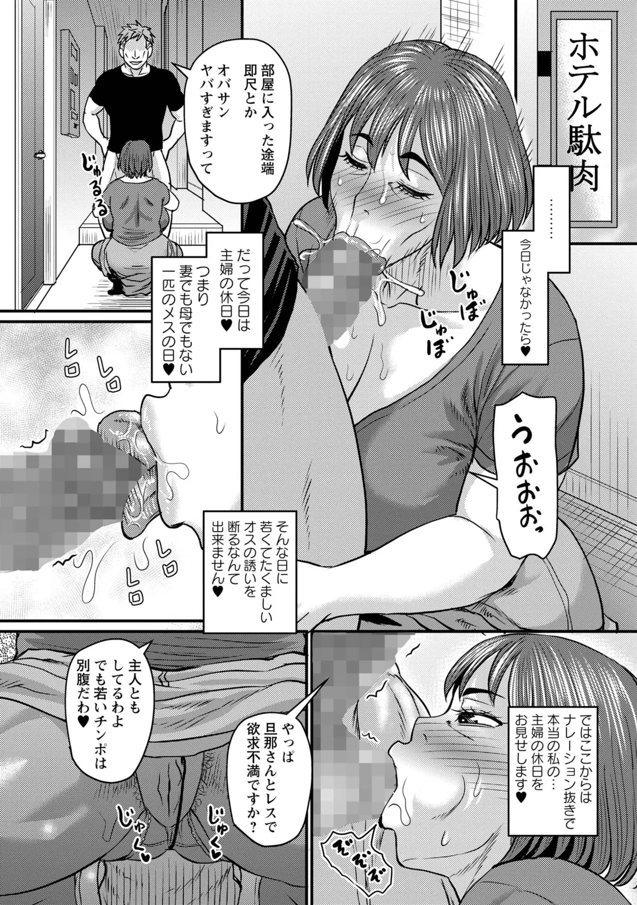 หน้า 38