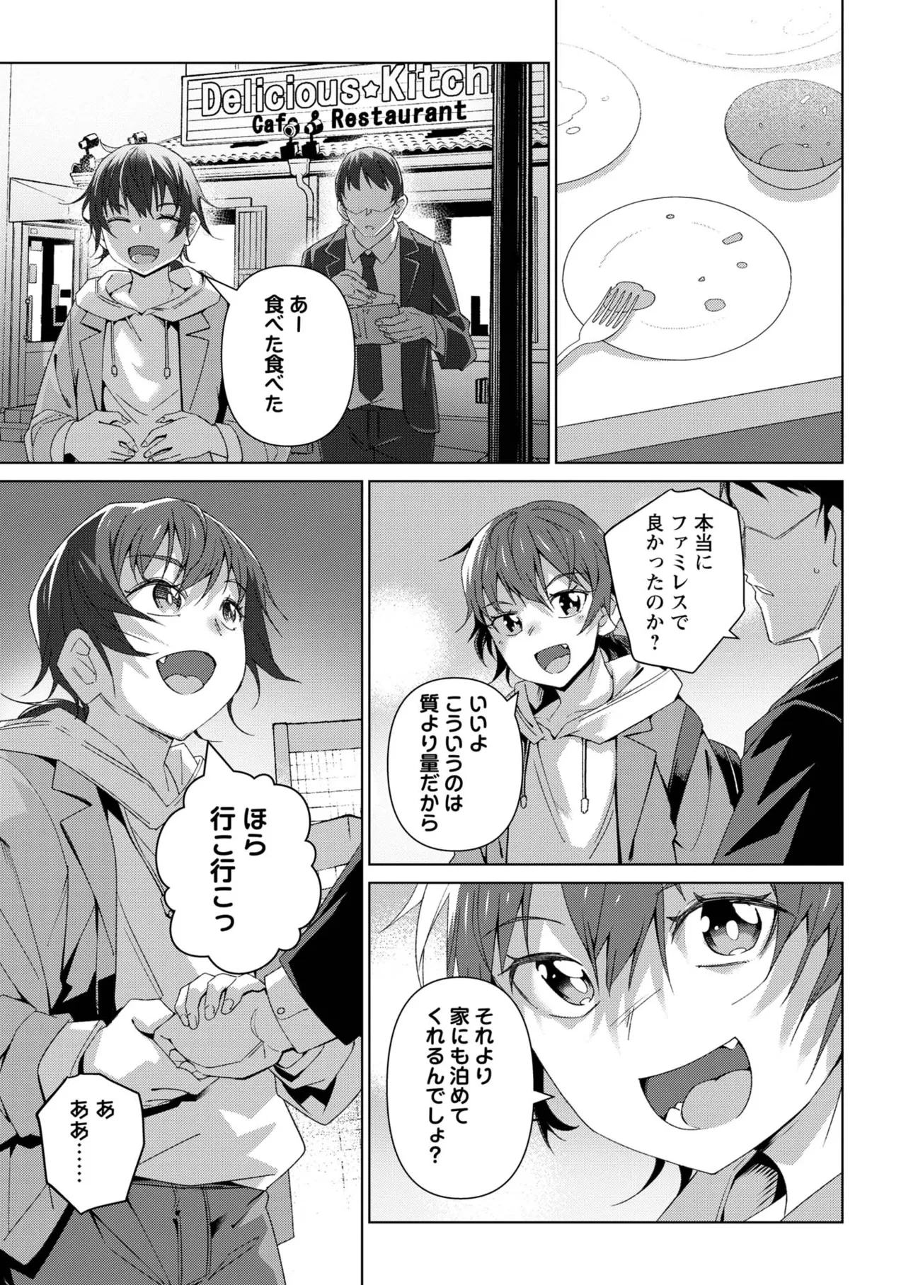 หน้า 57