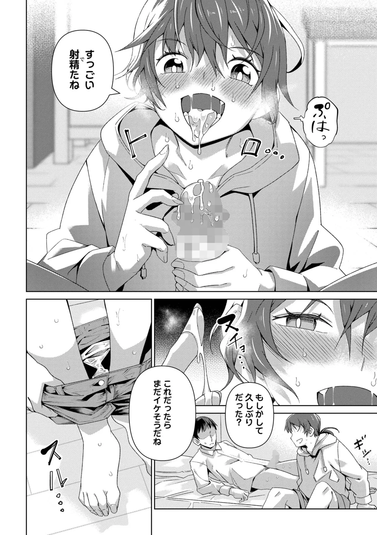 หน้า 62