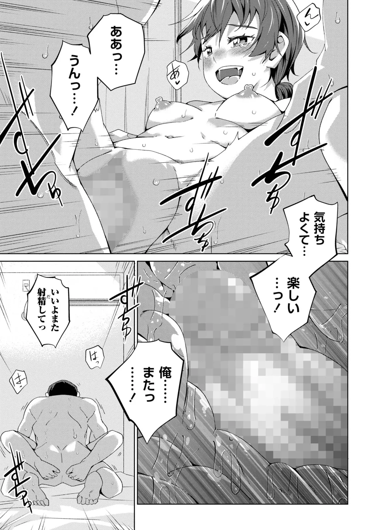 หน้า 75