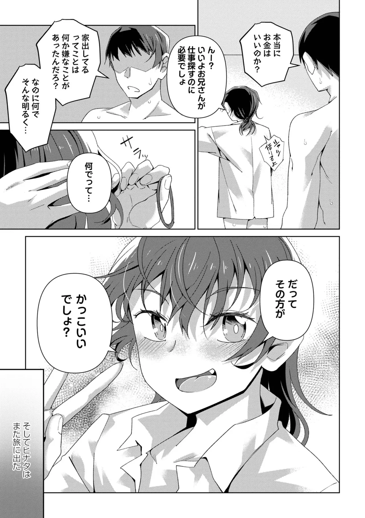 หน้า 77