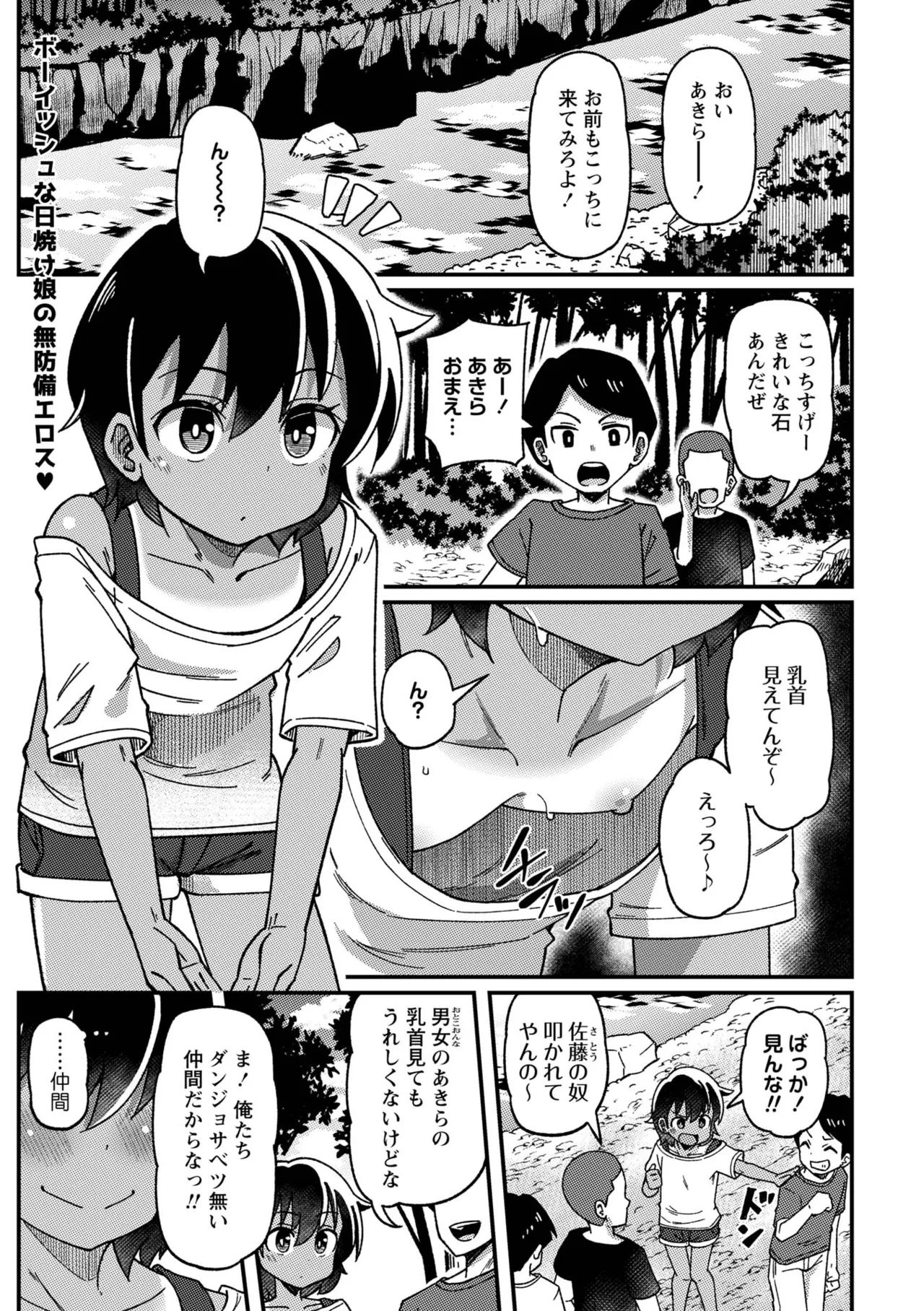 หน้า 119