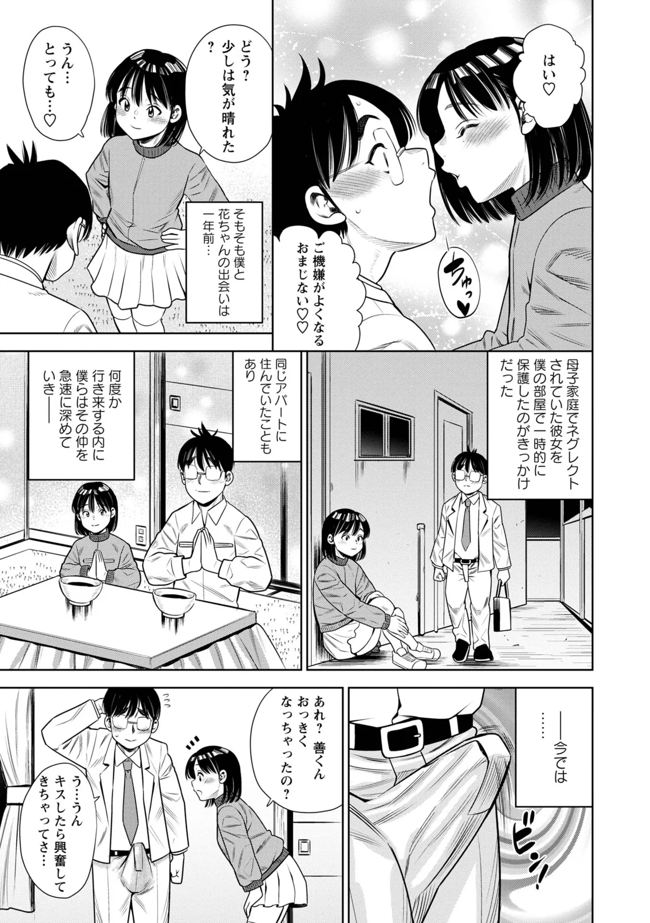 หน้า 169
