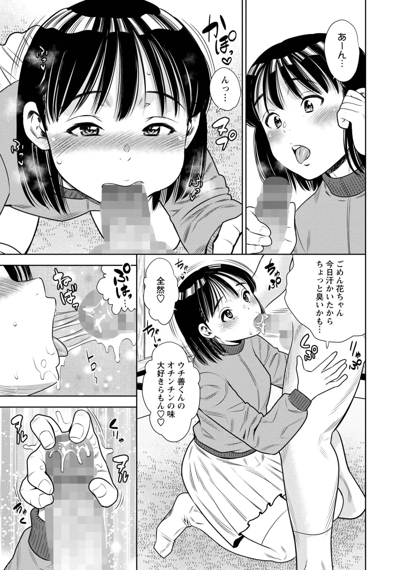 หน้า 171