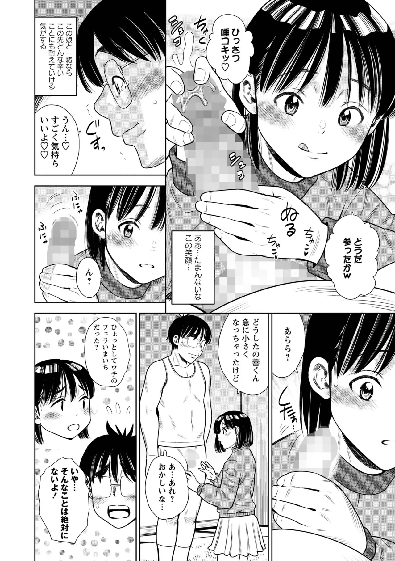 หน้า 172