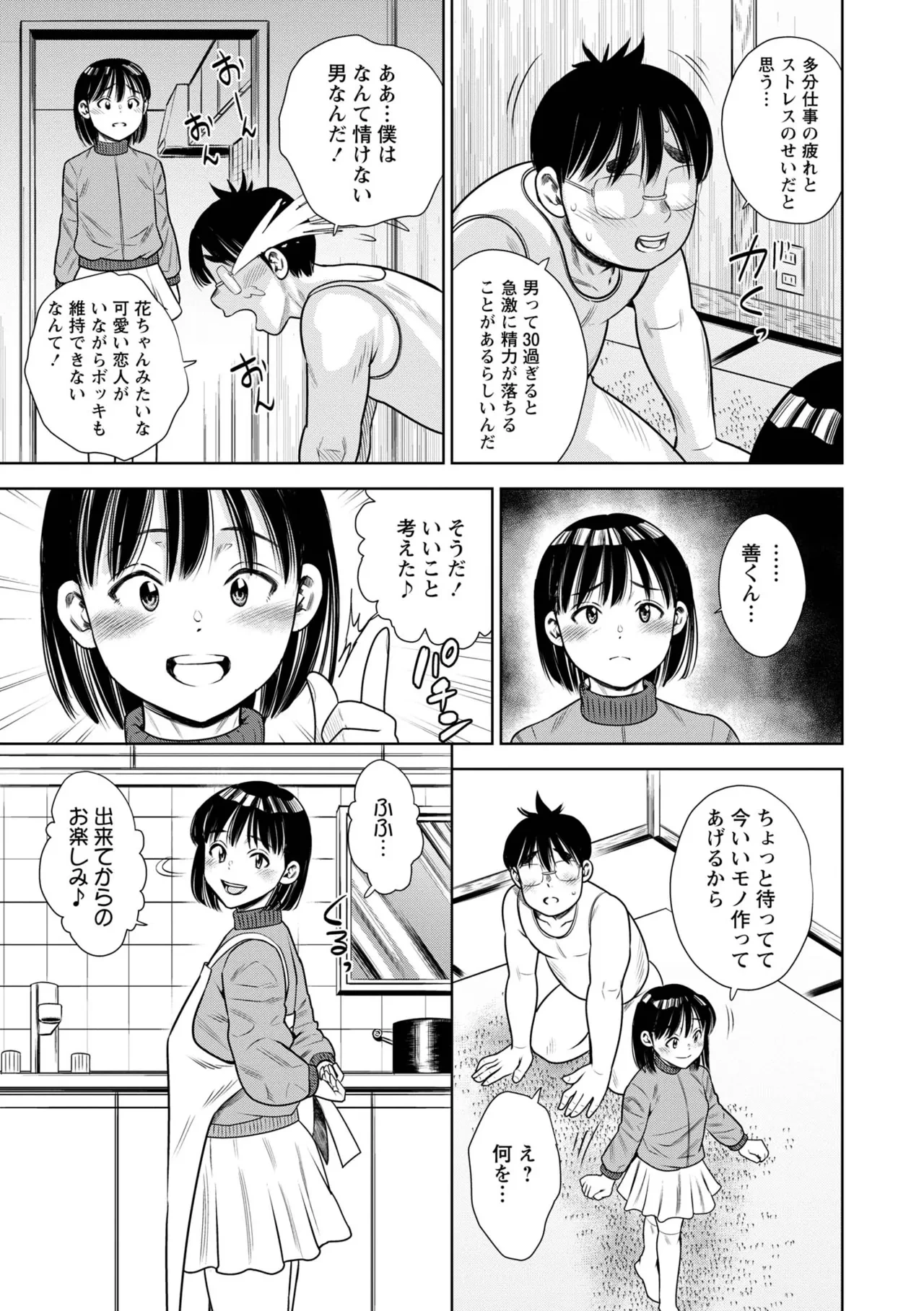 หน้า 173