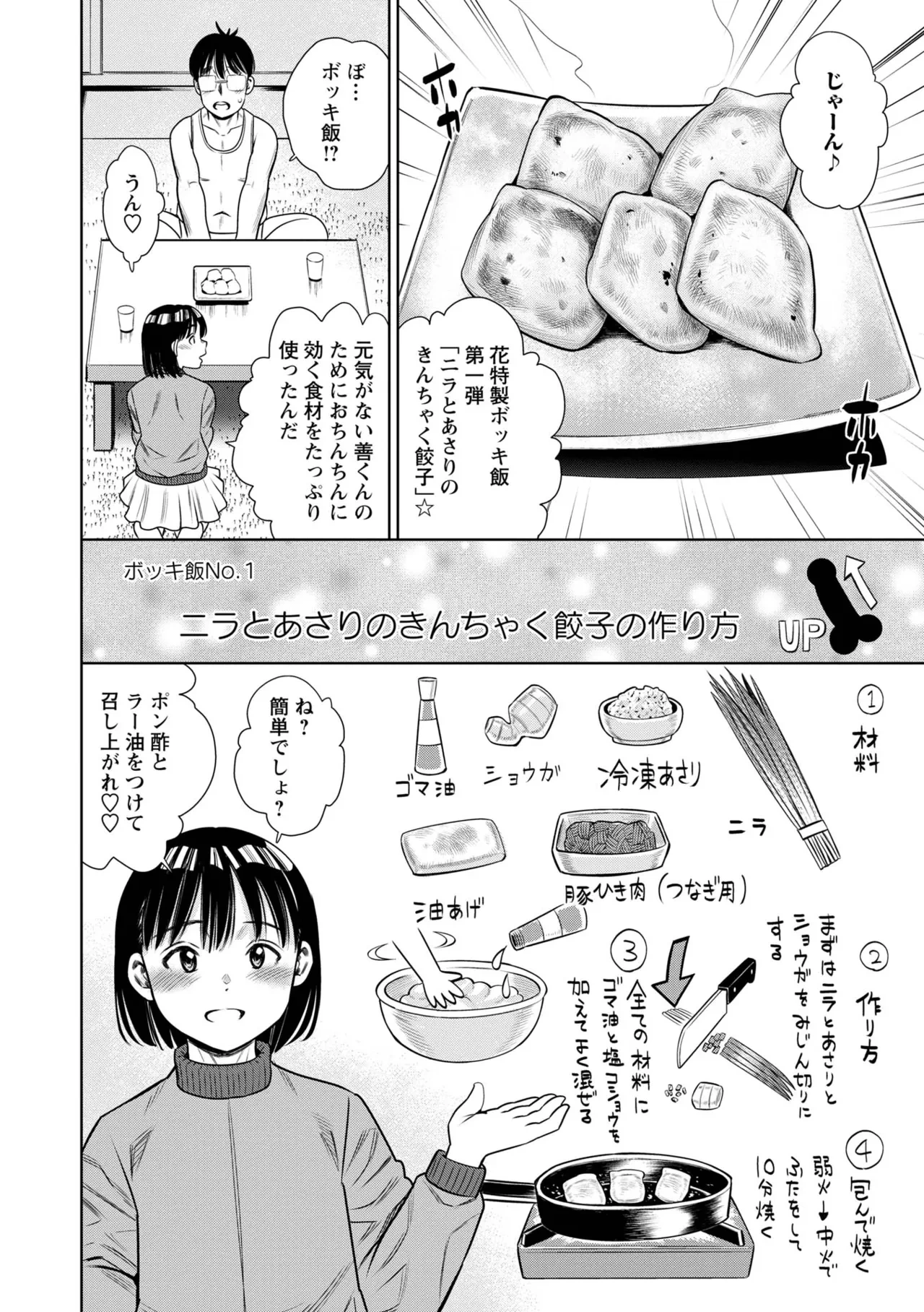 หน้า 174