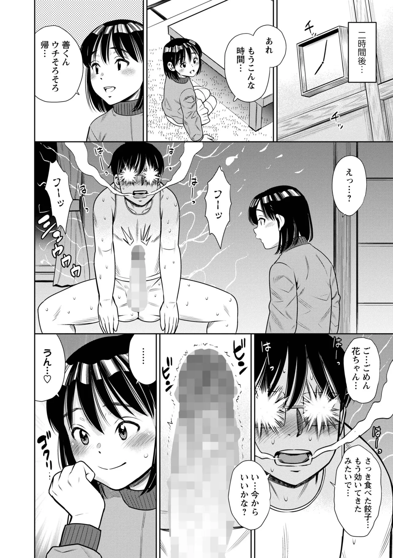 หน้า 176