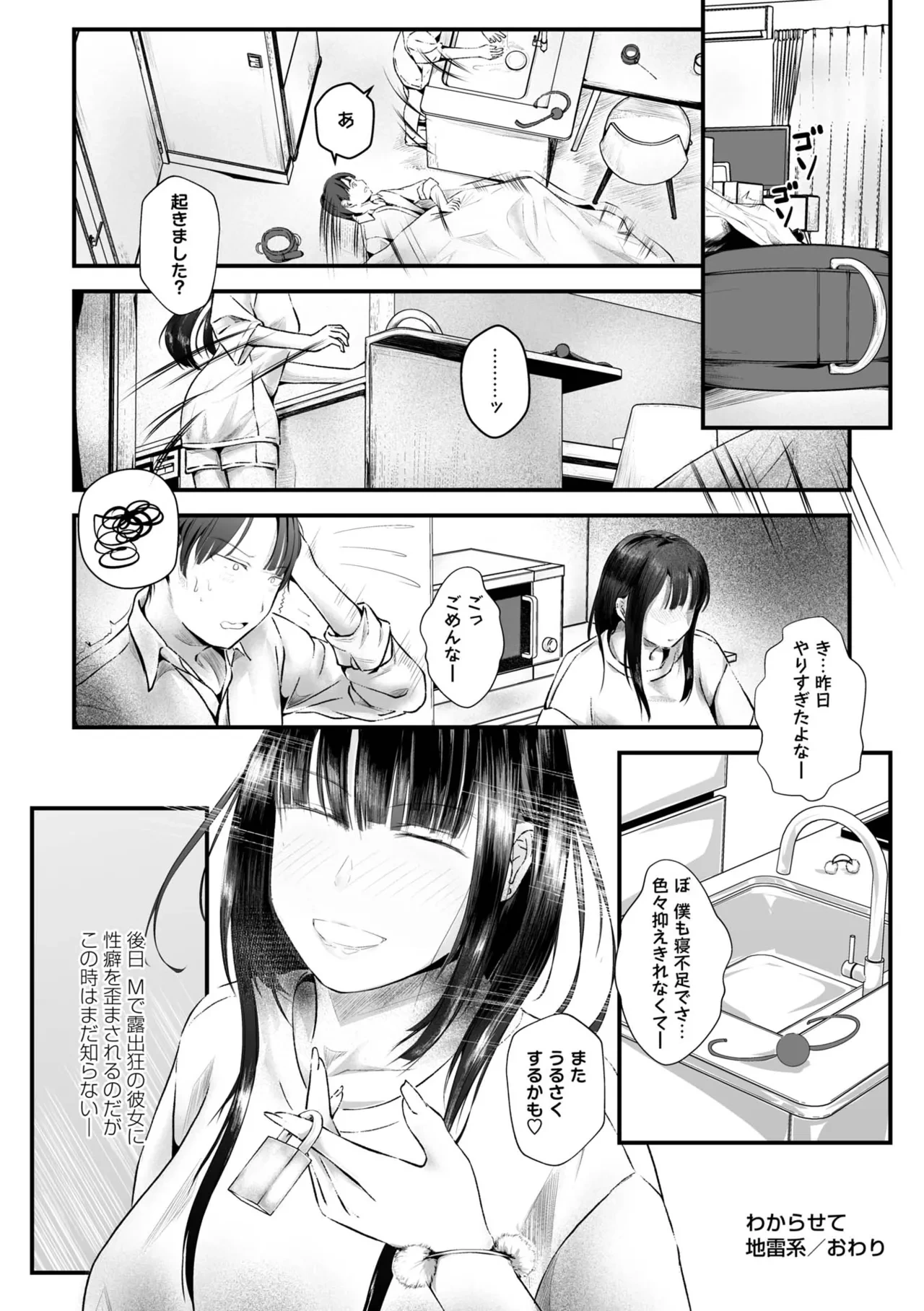 หน้า 206