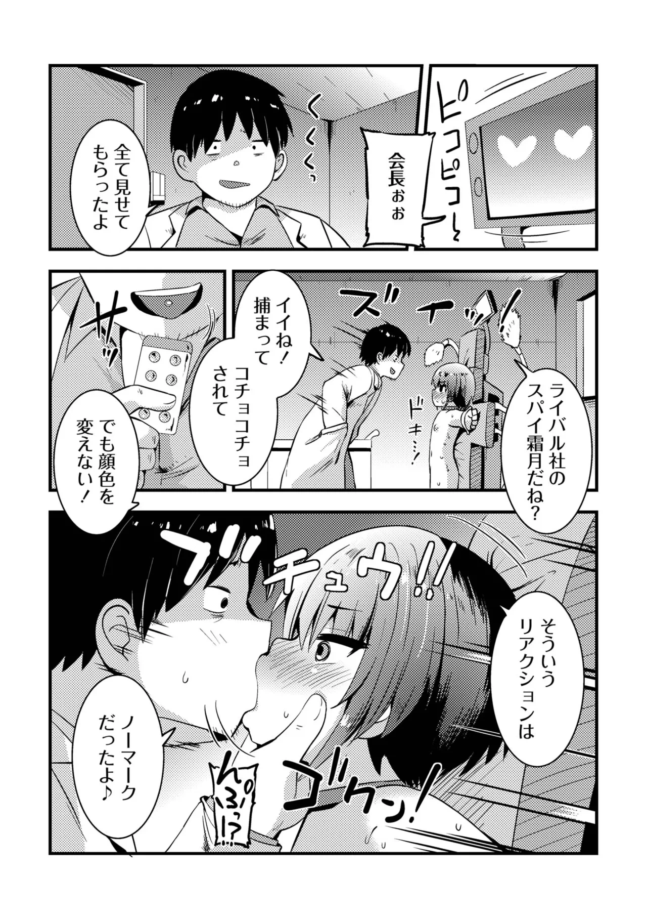 หน้า 238