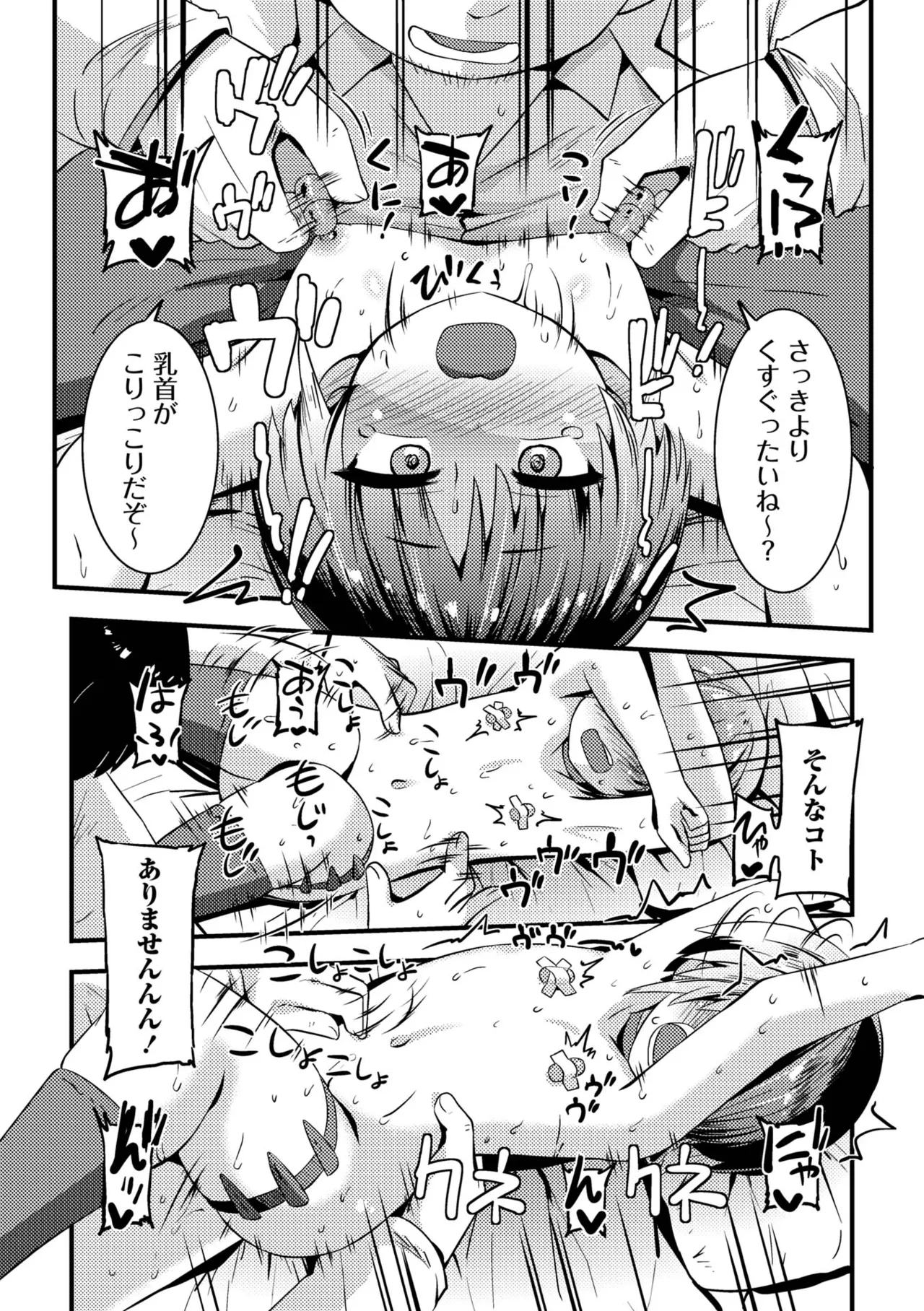 หน้า 240