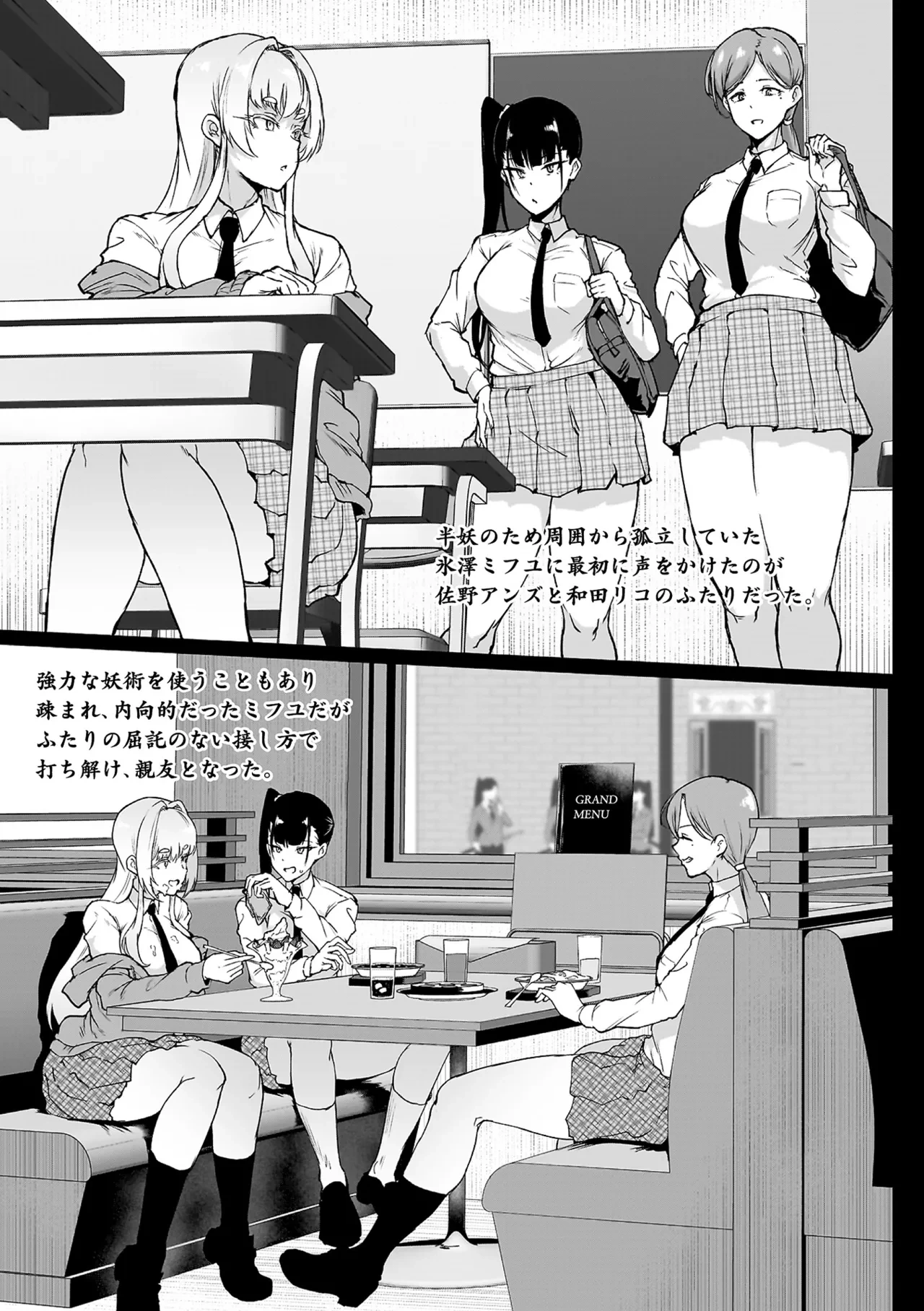 หน้า 33