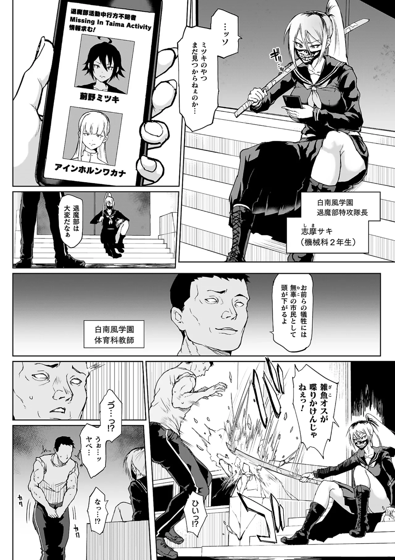 หน้า 44