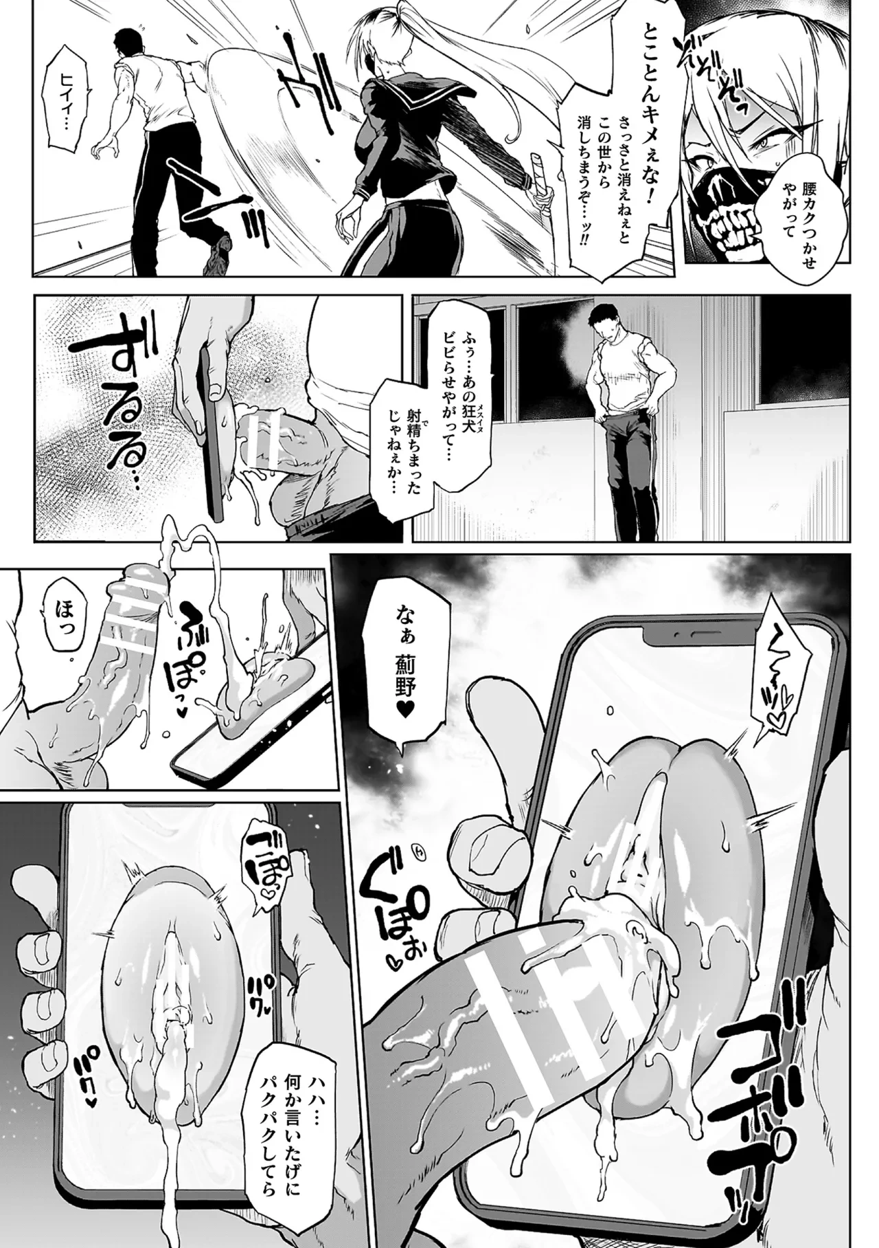 หน้า 45