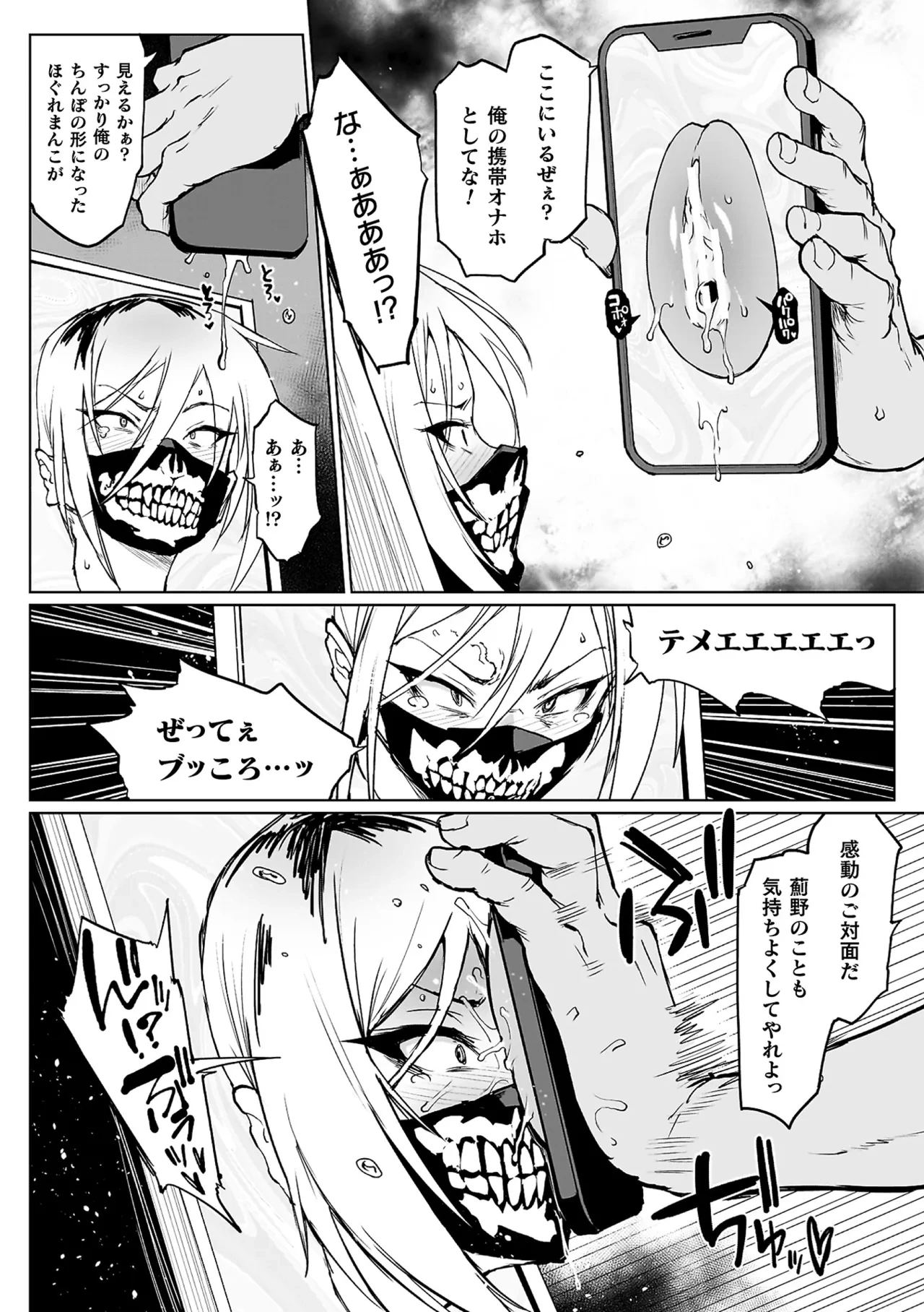 หน้า 52