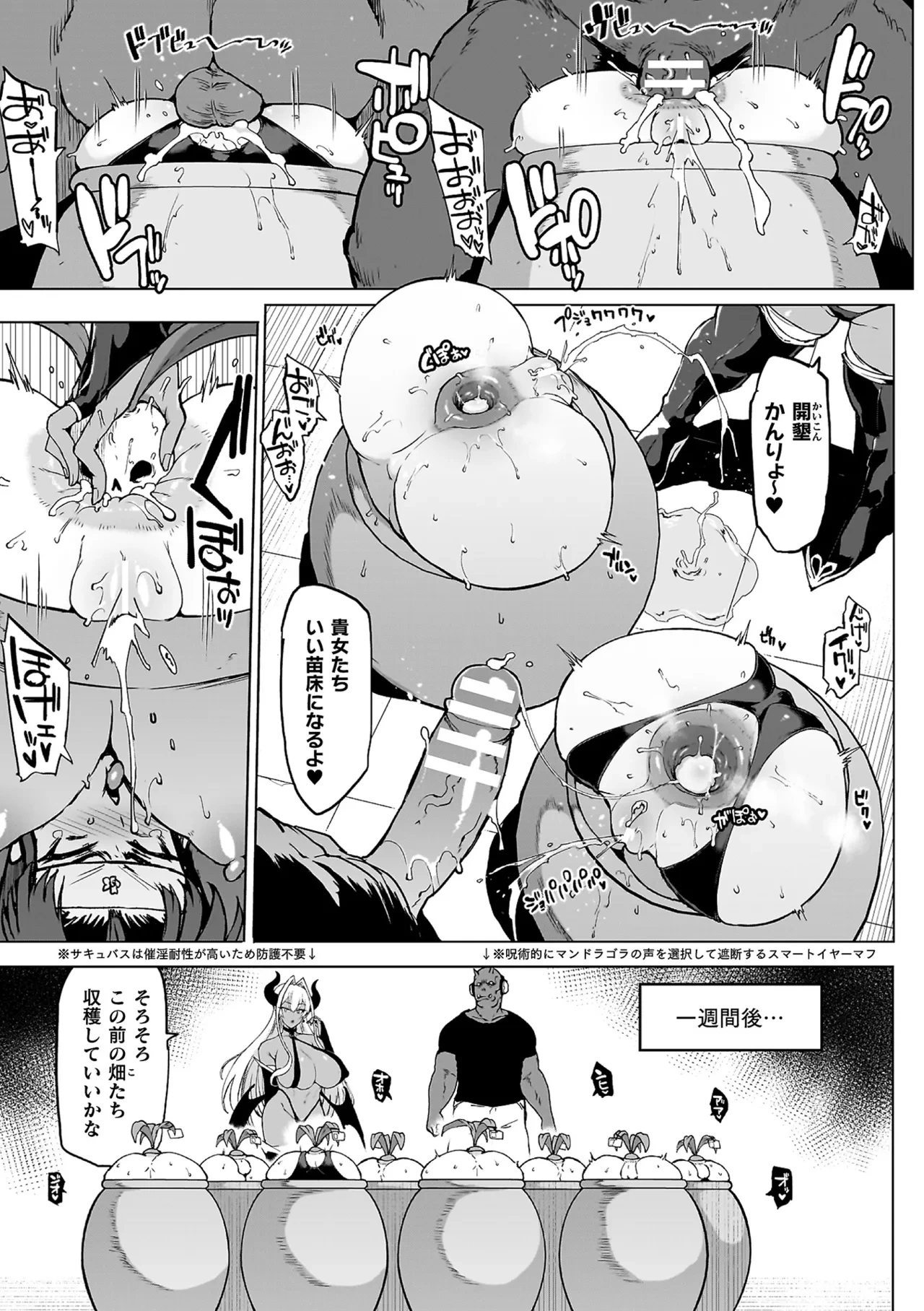 หน้า 111