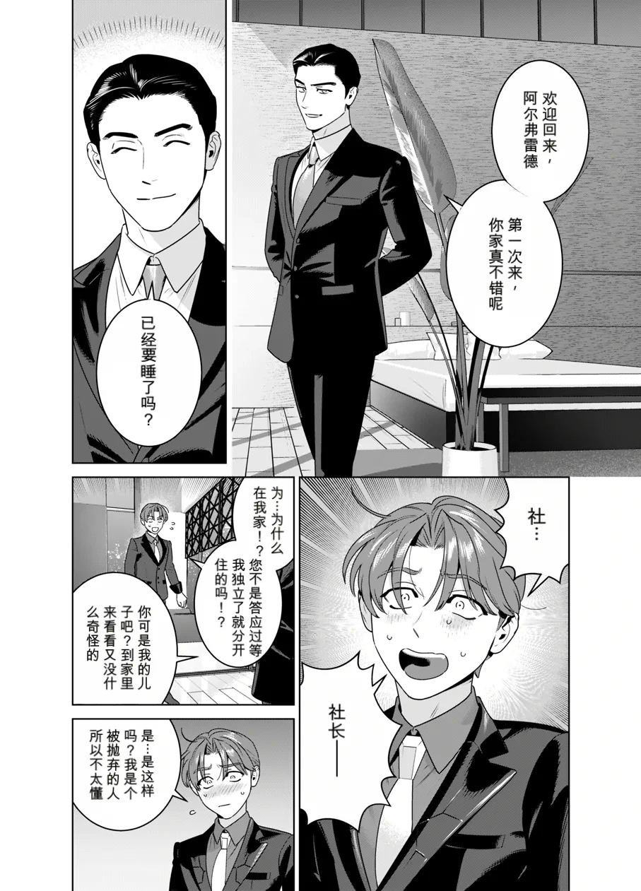 หน้า 13