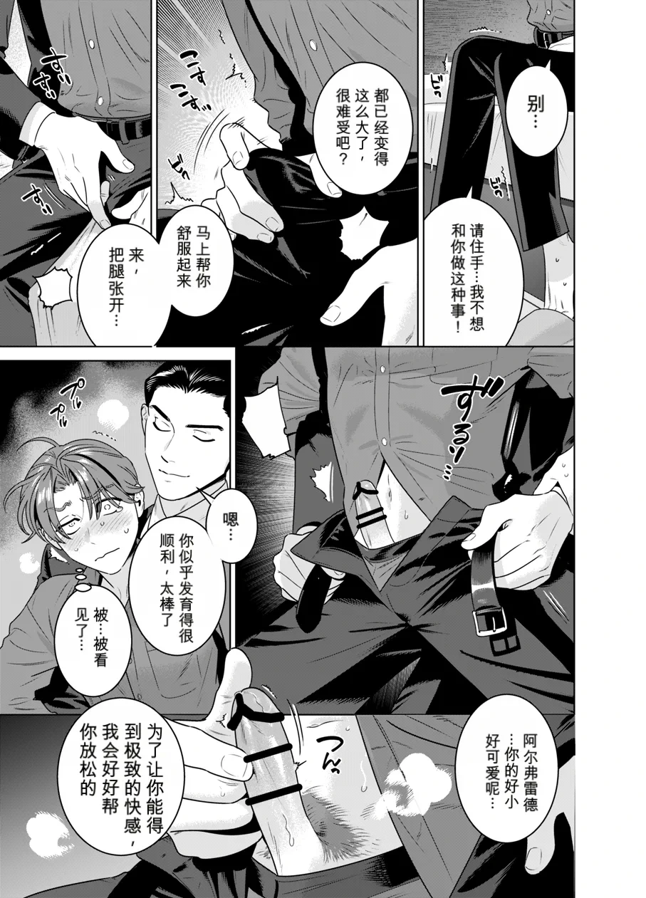 หน้า 20
