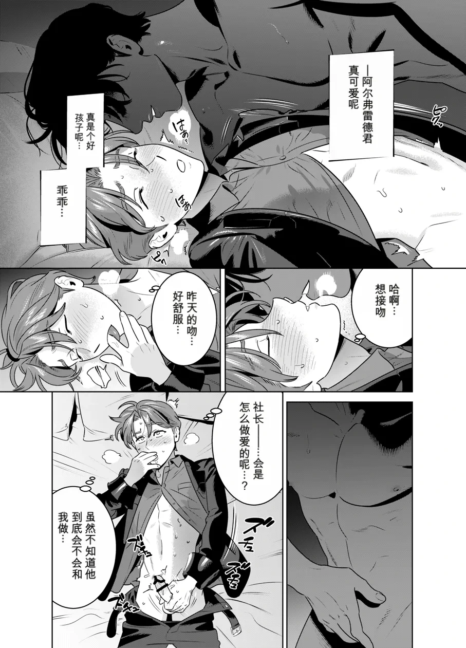 หน้า 36