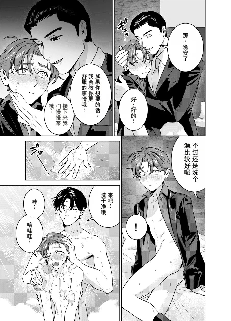 หน้า 48