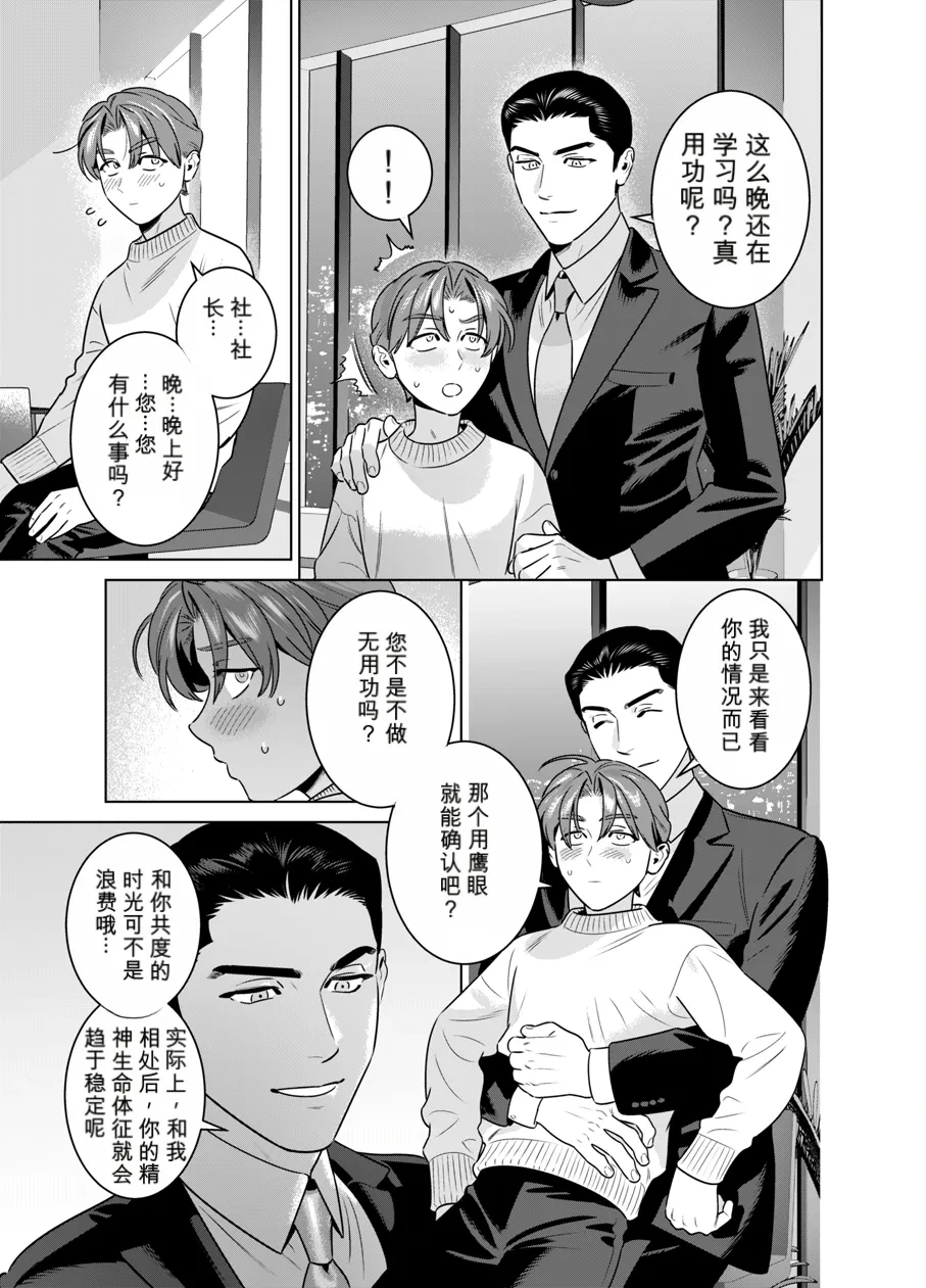 หน้า 58