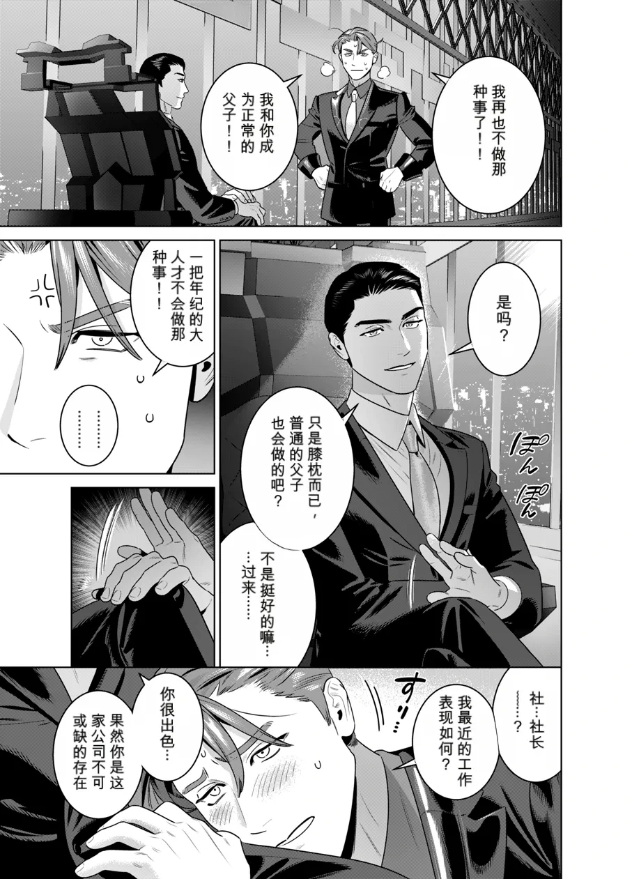 หน้า 112